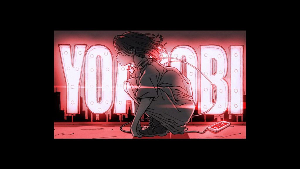  2020年日本音樂的傳說 YOASOBI崛起之路：製作人解說這個神秘組合的誕生秘話