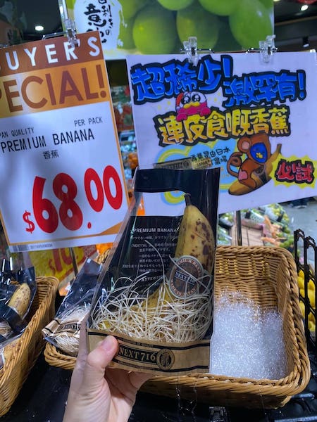 可以連皮吃！日本宮崎超高級最強香蕉：一根68元 奢華極香甜度達15度