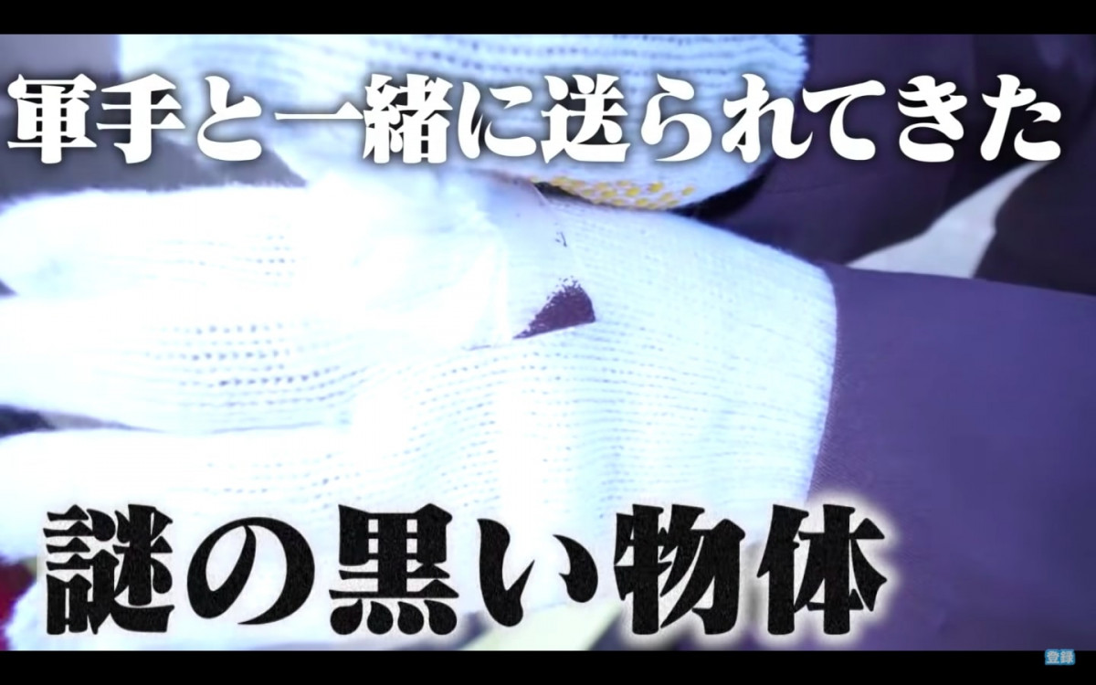 日本都市傳說：神秘奇特工作 在路邊丟勞工手套就能獲得10萬日圓的兼職