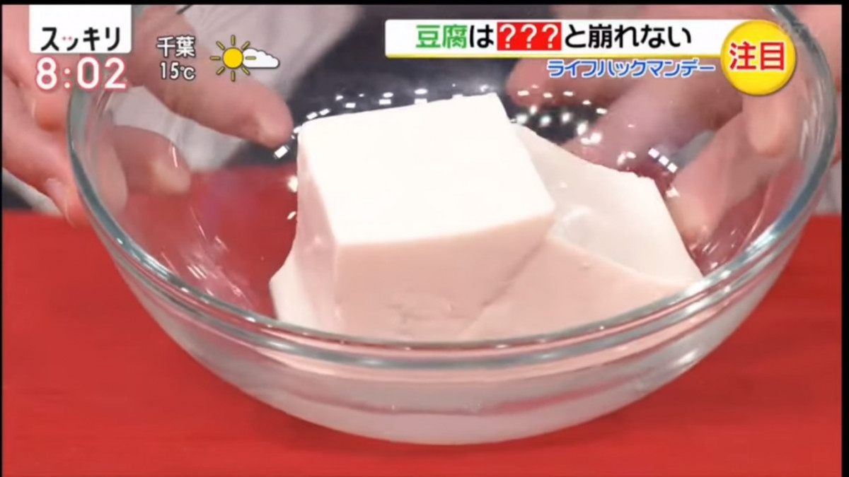 切豆腐也有特別的技巧 三角切法助你輕鬆用筷子夾起