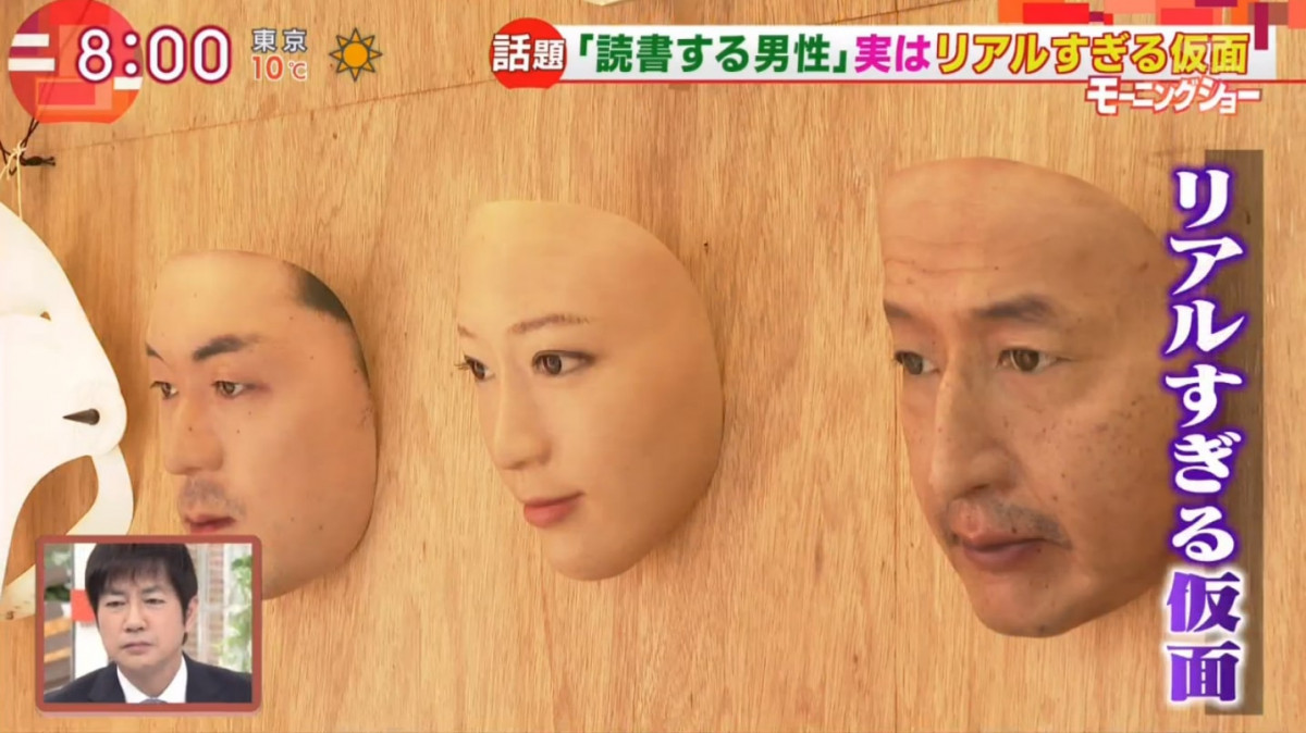 日本超誇張的科技！以往的狂想現已成真！超像真人臉面具