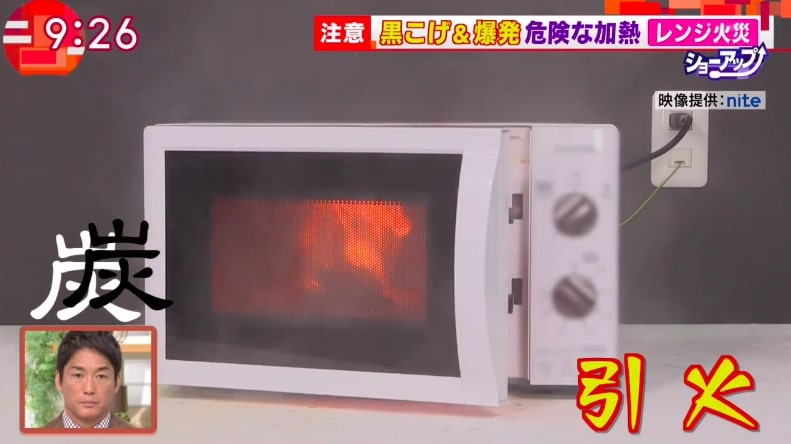 用微波爐將肉包加熱 竟會導致火災？！安全使用指南你要知
