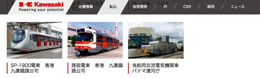 服務香港近30年 川崎重工 日本製「輕鐵第二期列車」即將陸續退役