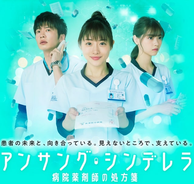 日本網民投票選出：石原聰美 最可愛的電視劇TOP10排行榜