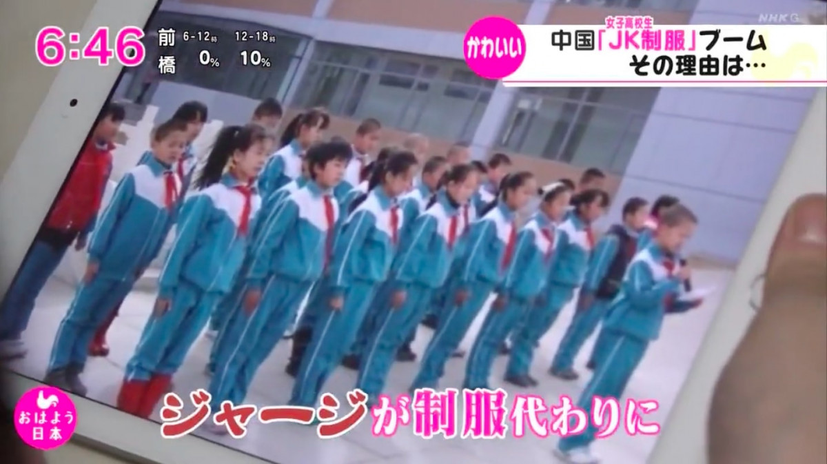 中國大陸興起全新潮流：隨街可見 女生穿上日本女高中生制服！