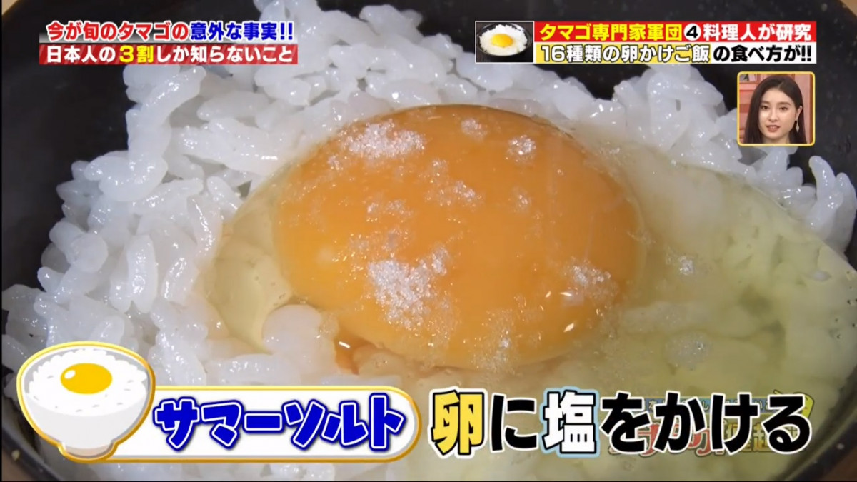 日本生蛋拌飯研究所：你不知道的16種生蛋拌飯食法