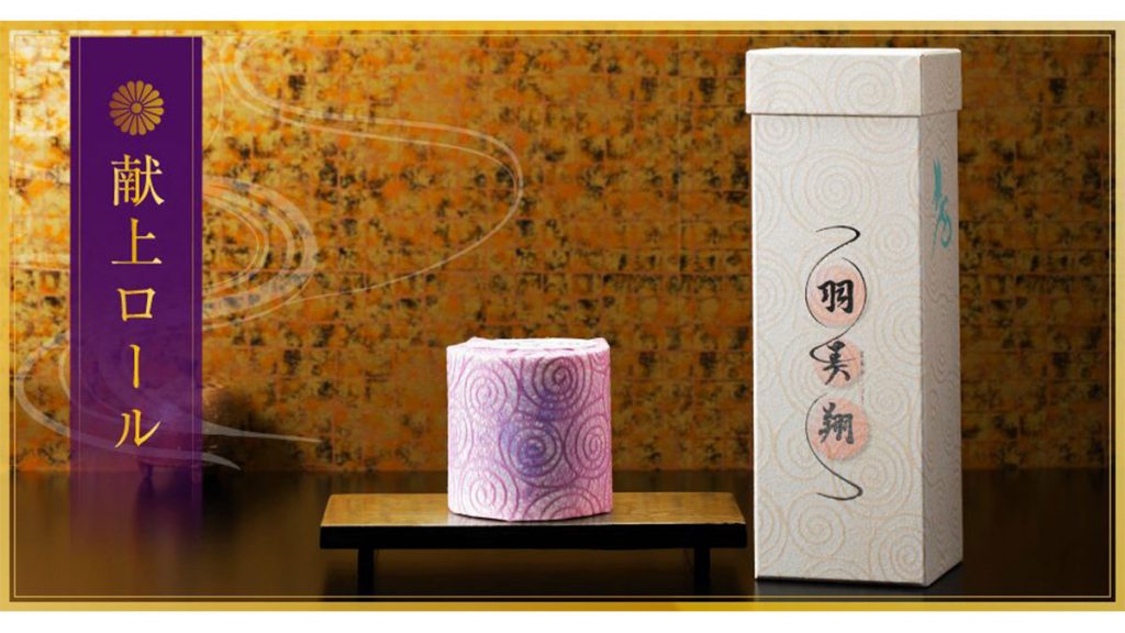 世界上最高級的衛生紙「羽美翔」是什麼？8卷要價日幣10,000元！