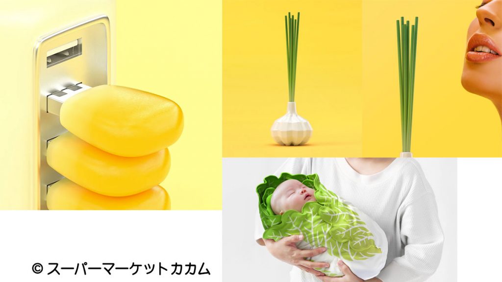 日本式的幽默「幻想超級市場」！爆笑妄想產品20大排行榜