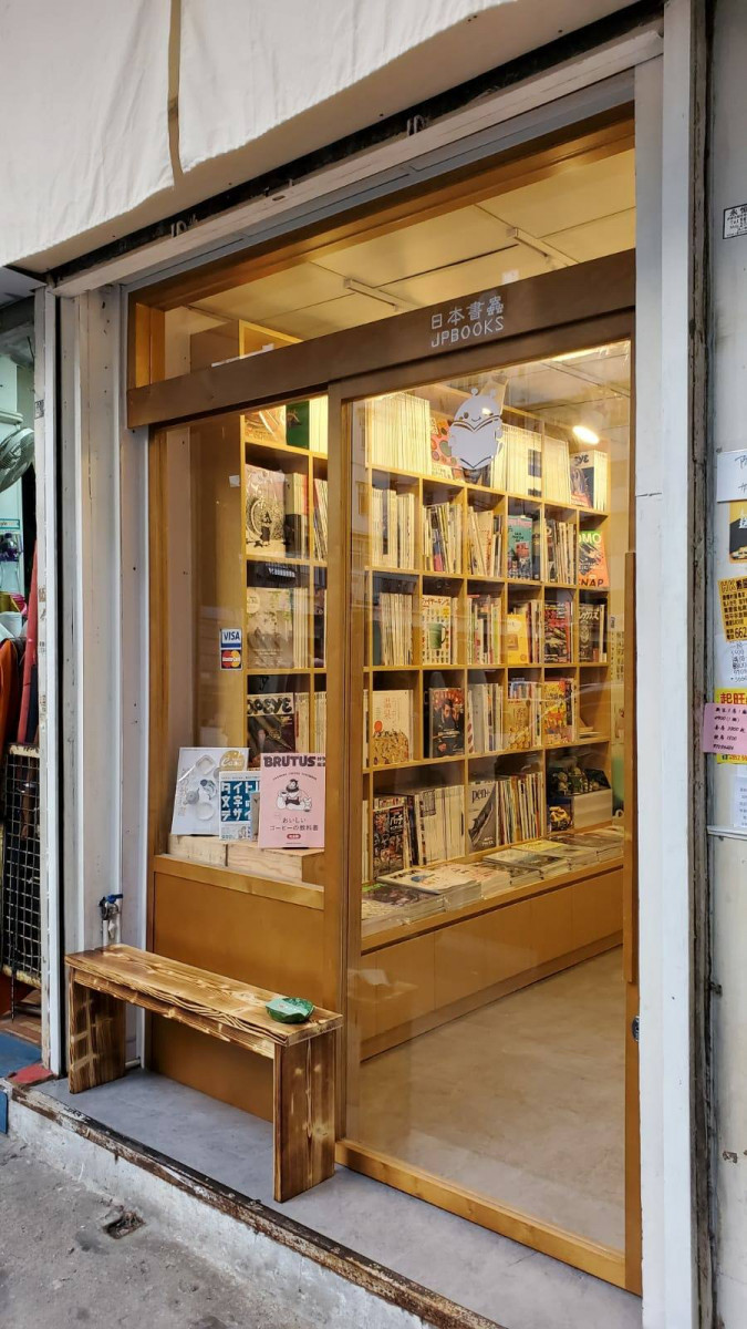 香港7家日本書店 店鋪名單：2021年更新版（含二手書店）