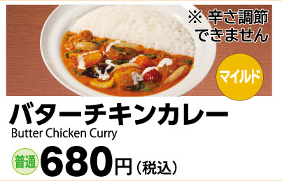 印度人試食評價日本的「松屋咖喱飯」：「十分驚喜，十分滿足！」