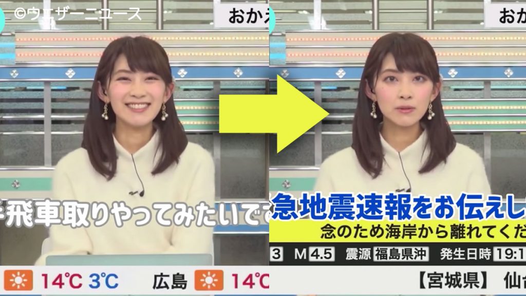 日本女主播的專業！得知地震消息後 一秒切換模式神反應 檜山沙耶