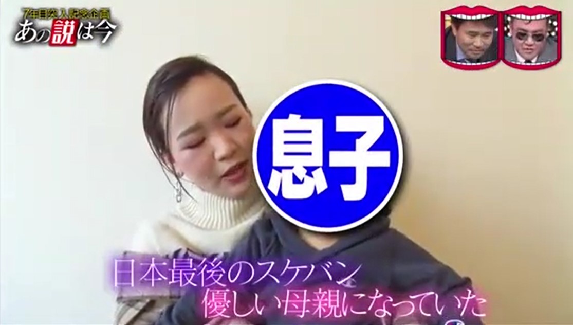 「日本最後不良少女」近況訪問：6年後竟變成溫柔媽媽！