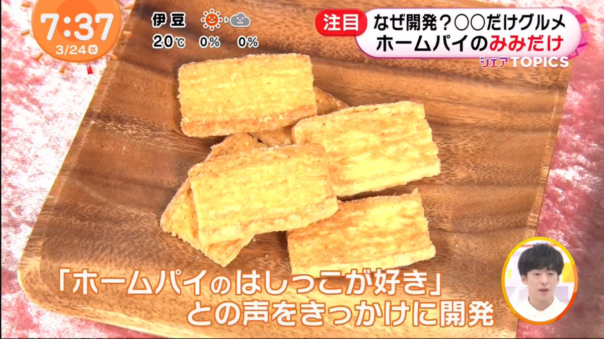 只有日本人才想到的日式創意食品：理所當然的東西竟然消失了
