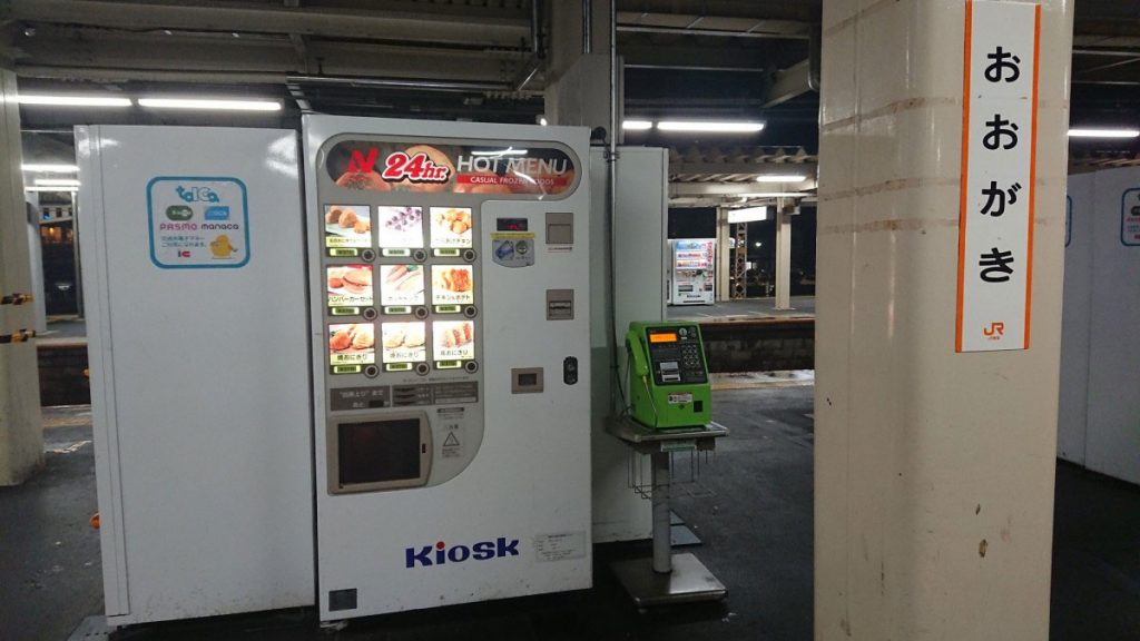 近30年歷史 日本超經典「熱食自動售賣機」：難以維修 未來將引退消失
