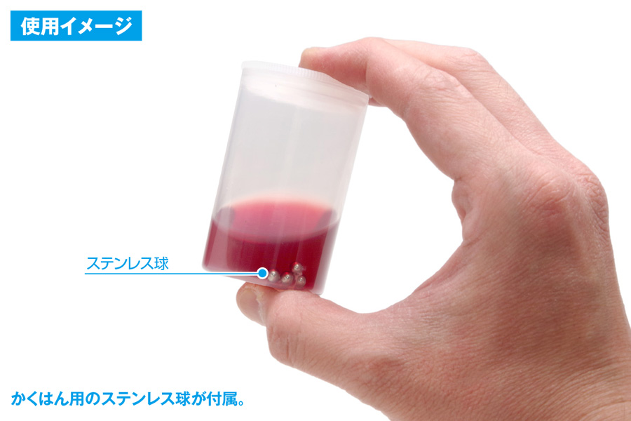 模型上色新出小道具 存放顏料的小膠瓶：網民討論 這個不是……那個嗎？