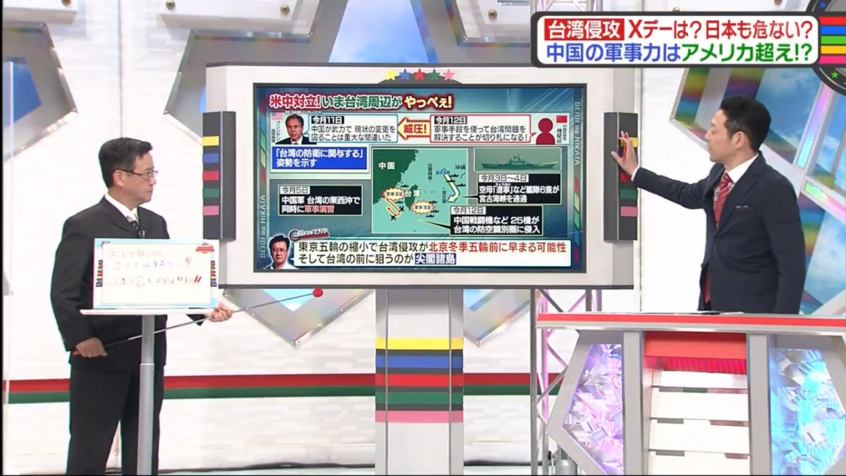 AKB48柏木由紀 出席電視節目：參與討論中國對各國帶來的威脅