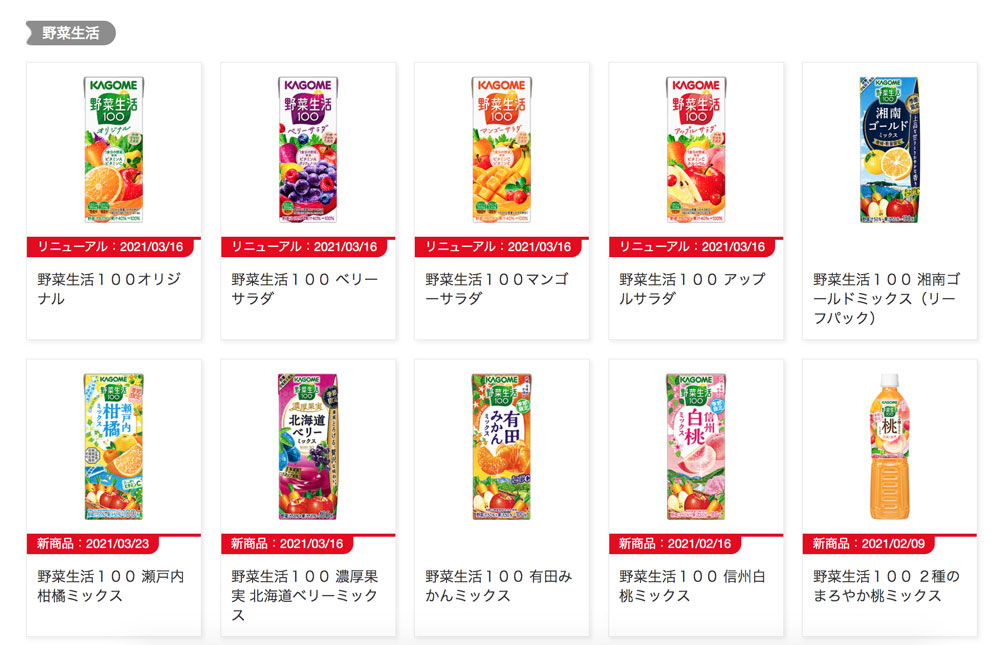 日本知名食品品牌KAGOME：決定停止使用「新疆番茄」