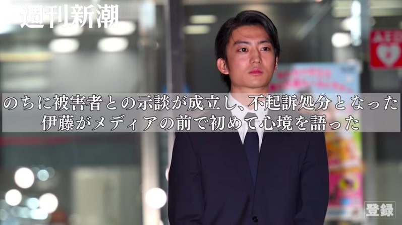 伊藤健太郎被捕後首次接受訪問：對受害人的贖罪 還有工作違約金高達7億9000萬日圓