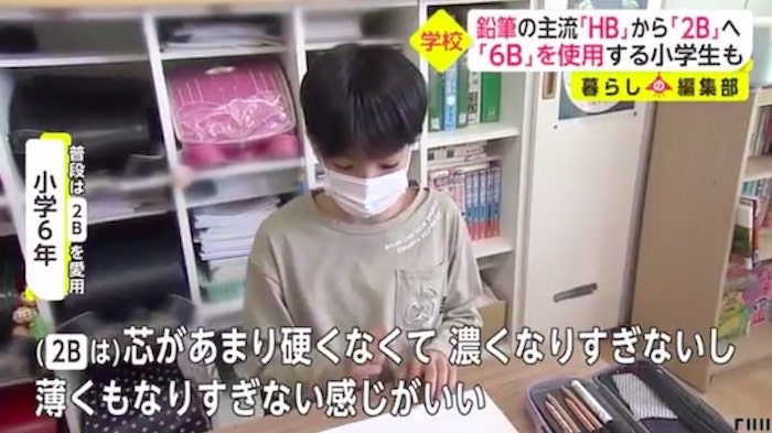 日本小學生棄用HB轉用2B鉛筆：原因在於兒童的握力越來越弱！？