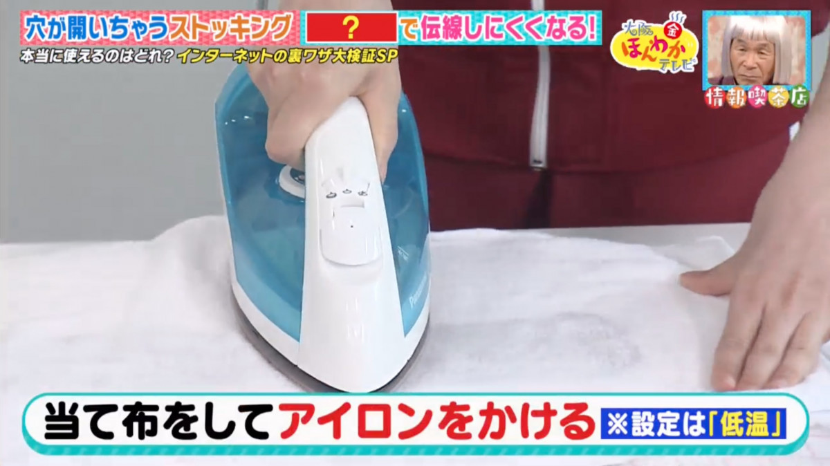 絲襪太易破洞怎麼辦？解救！日本電視節目教如何加強絲襪韌力