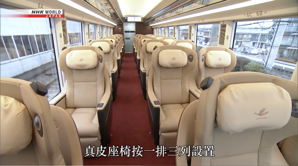 眼睛想旅行！NHK帶你線上𣈱遊日本鐵路之旅
