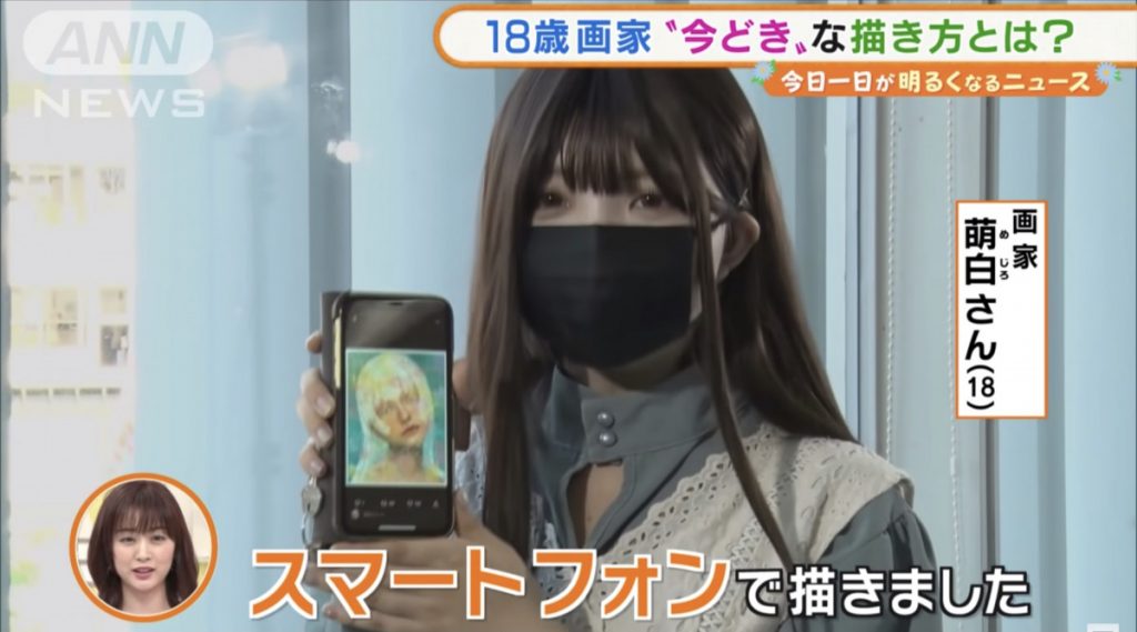 18歲日本少女「手機畫家」萌白：僅憑手指尖 在電話畫出人物肖像