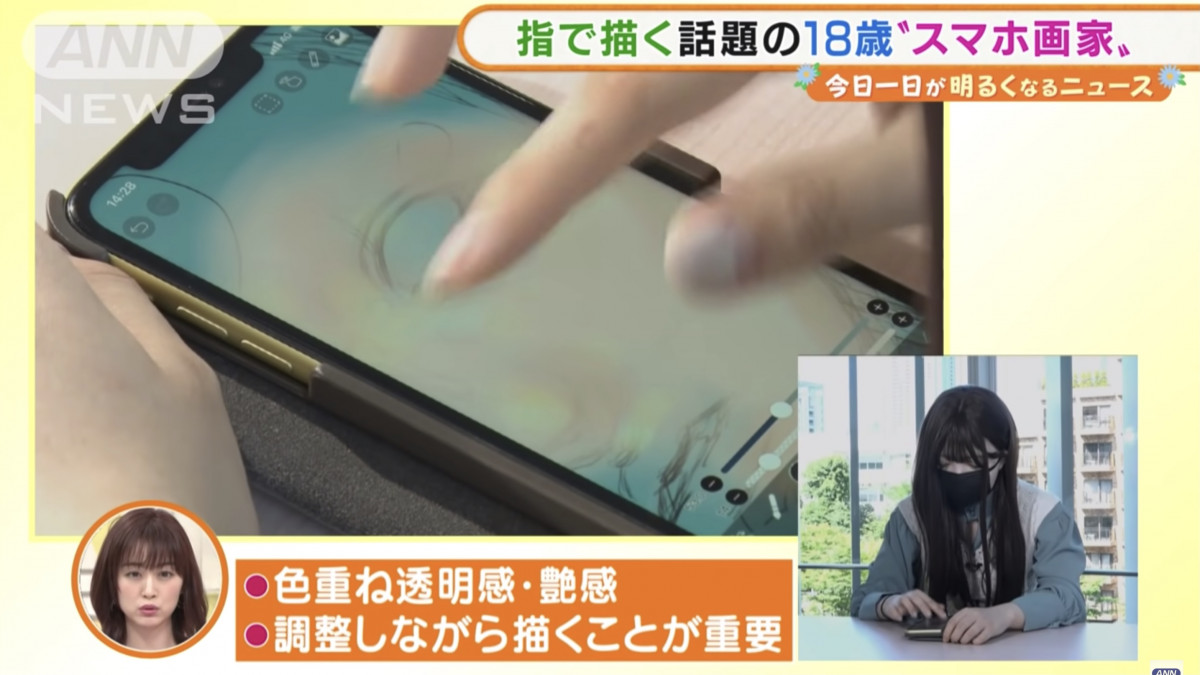  18歲日本少女「手機畫家」萌白：僅憑手指尖 在電話畫出人物肖像