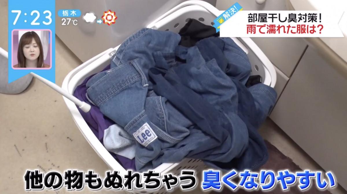梅雨季的困擾！解決衣服難乾發黴：日本電視節目教你室內晾衣物最佳方法