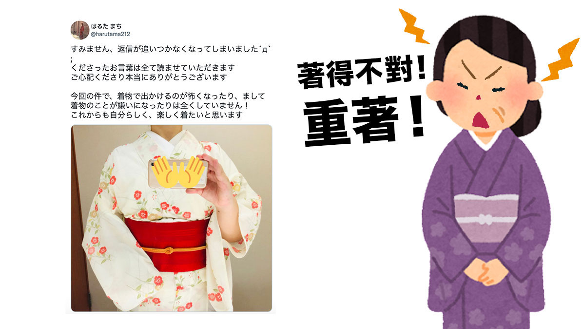 日本和服少女街上遇「和服警察」：被拉進洗手間寬衣解帶 強行指導和服穿法