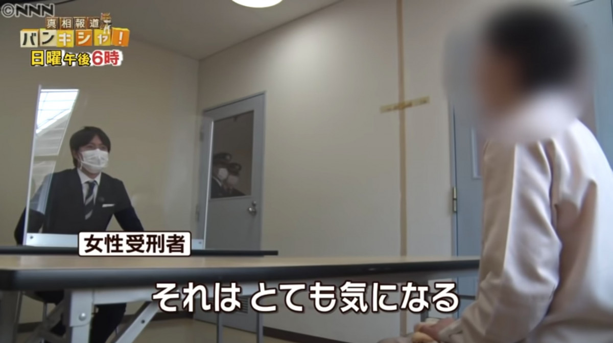 直擊日本最大型的女子監獄「栃木刑務所」：疫情下的生活及防疫措施