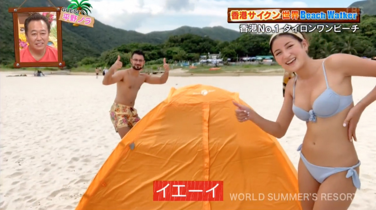 日本旅遊節目香港度假特輯：居港日本英國混血兒帶你遊西貢海灘