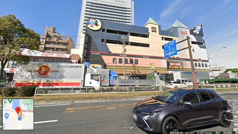 在大阪Donki天台掉下購物車：14歲少女因殺人未遂罪被拘捕