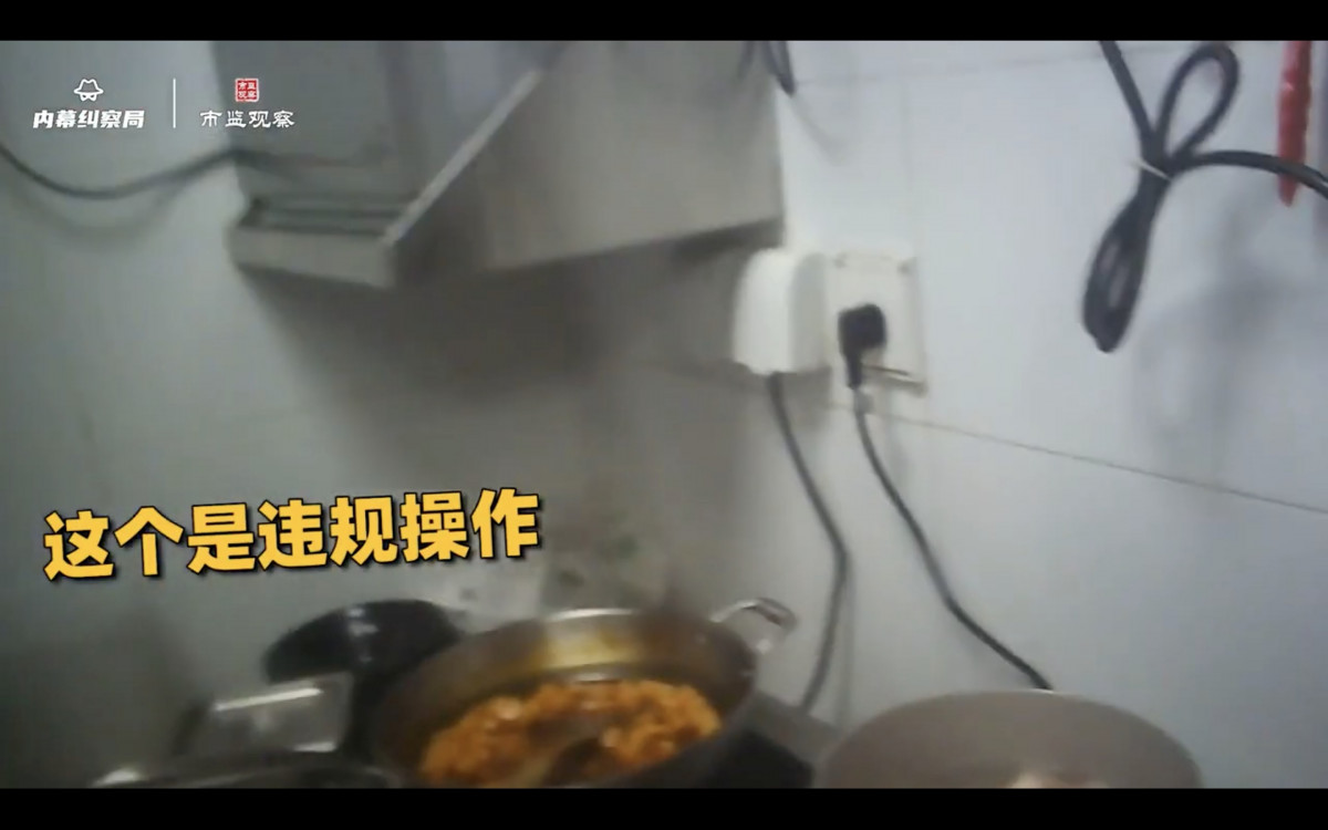 中國吉野家 被揭發食物安全問題：食油重用、蔬菜過期、肉類變臭