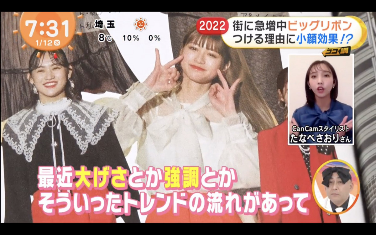 新潮流！日本年輕女孩流行巨大蝴蝶結：可愛、容易襯、讓面顯小