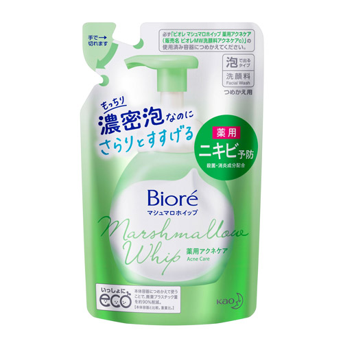  2022年日本藥妝店潔顏產品洗面乳銷量第一季排行Top.10