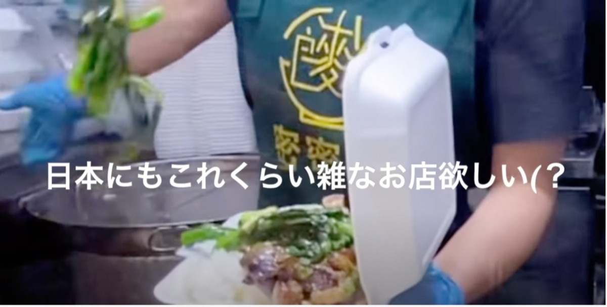 日本正妹YouTuber食爆香港 麻甩貼地遊：食兩餸飯飲獅威 行五間7-11為食Indomie印尼撈