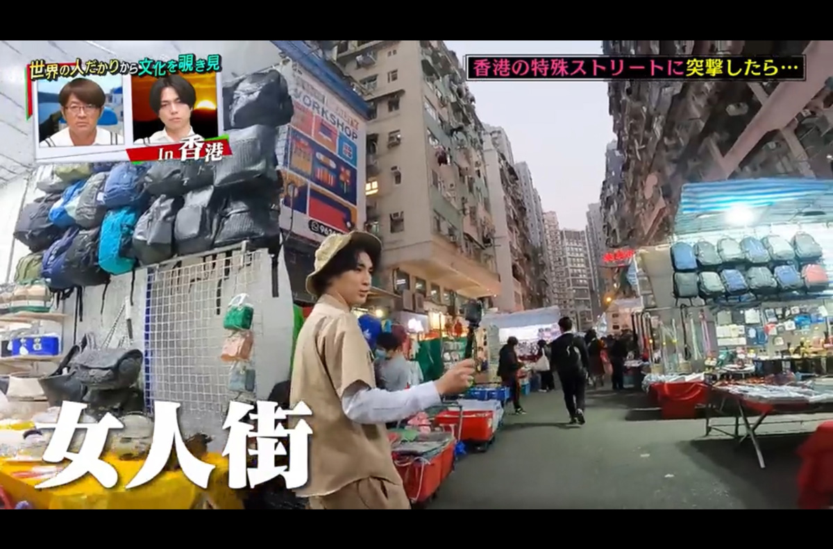 傑尼斯ジャニーズWEST成員藤井流星 來香港拍超真實綜藝節目：第3集 Happy伯終極登場！