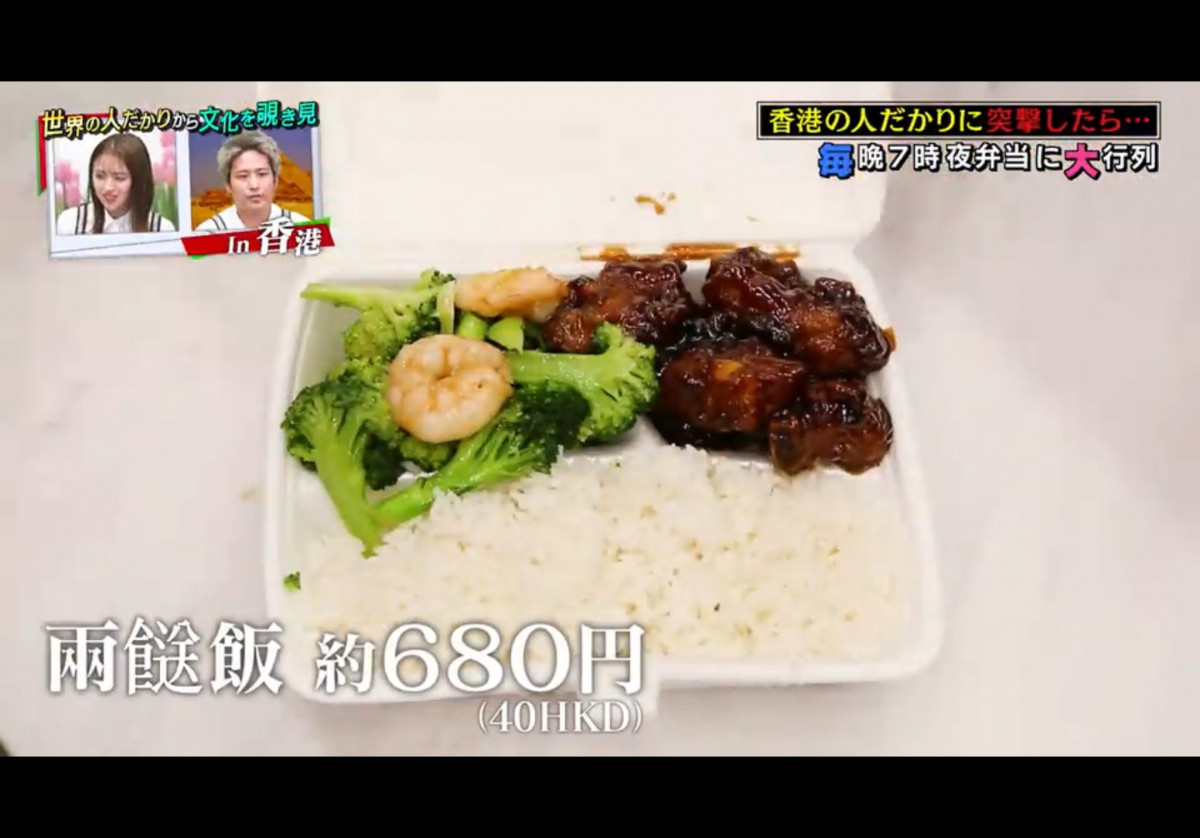 傑尼斯ジャニーズWEST成員藤井流星 來香港拍超真實綜藝節目：第2集 介紹香港兩餸飯！？