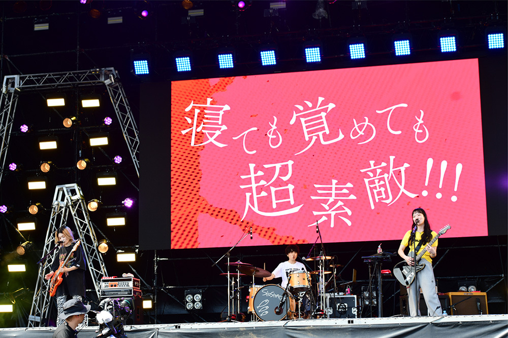  2023年5月21日METROCK音樂節 現場觀後報告：一個由朝看到晚 大量日本歌手登場的天堂！