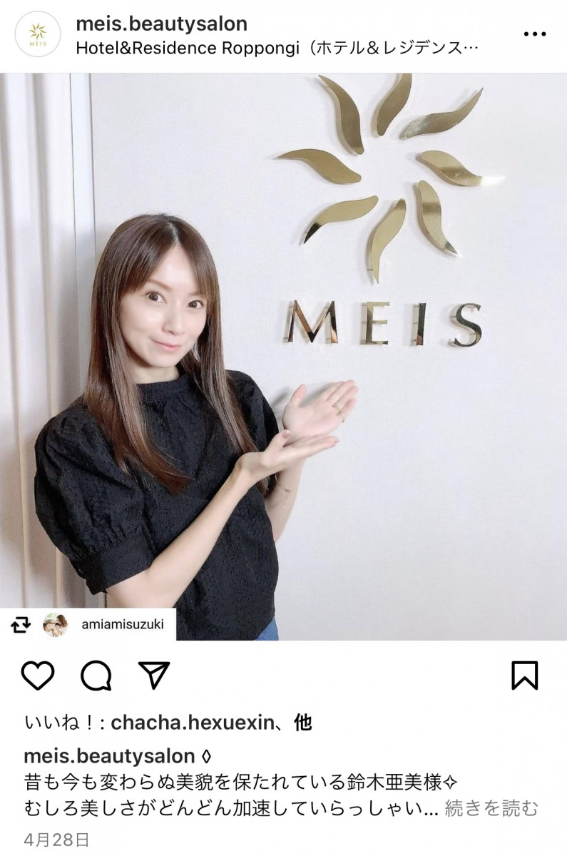 明星私藏日本醫美MEIS 2大皇牌療程提升輪廓、瘦身塑形！專業翻譯＋獨家優惠