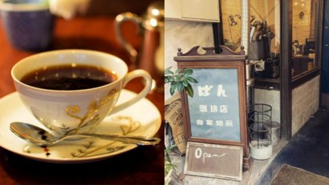 大阪咖啡店推薦｜8間大阪Cafe/昭和風喫茶店！自家焙煎咖啡豆、細味手沖咖啡