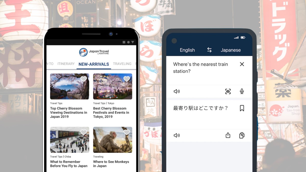 8大實用日本旅遊App推薦！交通、美食、行程規劃、購物優惠券、翻譯