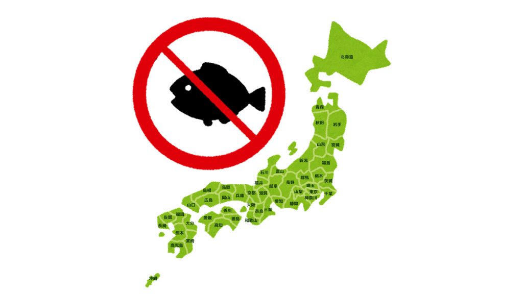 香港禁日本10個都縣水產有多大影響？從日本全國漁獲量排名尋找真相