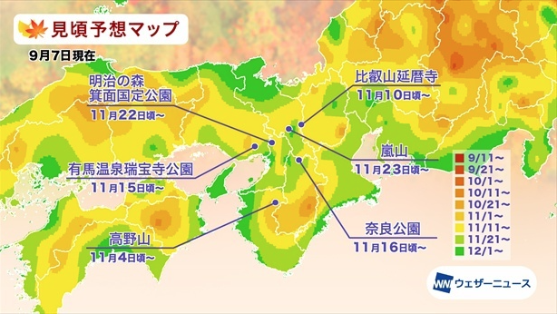 京都紅葉時間預測2023