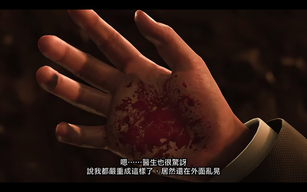 《人中之龍8》9個爆點大公開：桐生一馬今次真的要死了！？