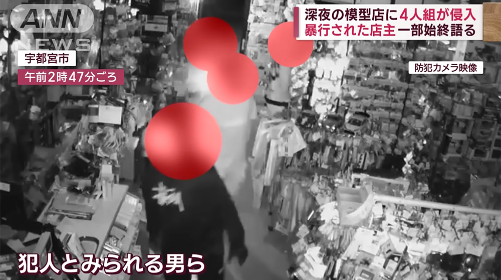 日本無良小賊 偷宇都宮市模型小店20萬日圓貨品 還要打傷店主