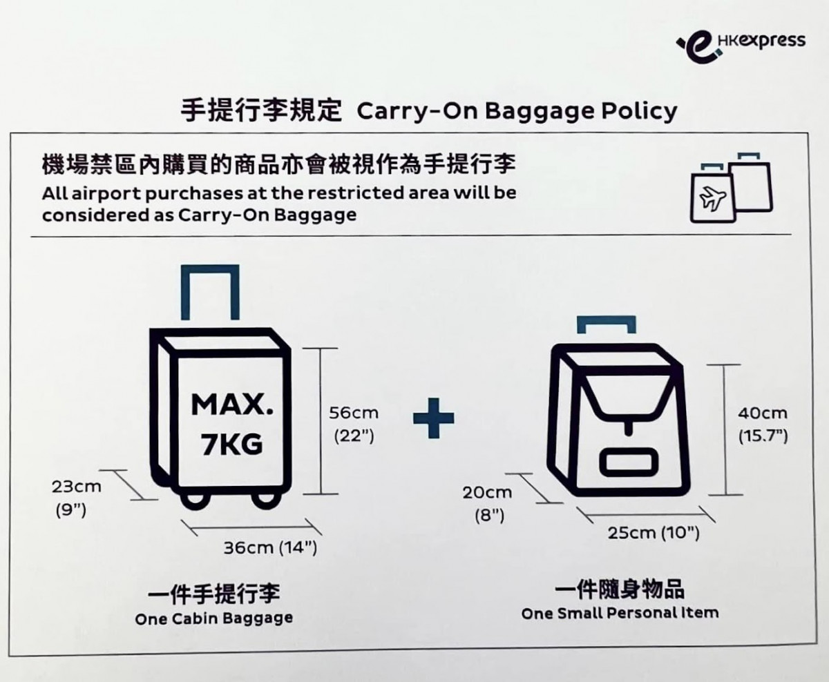 手提及寄艙行李限制