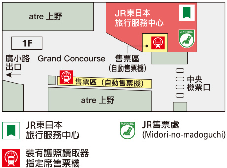 Suica實體卡重新開賣！半導體短缺導致西瓜卡停售 引來稍前「困擾」事件