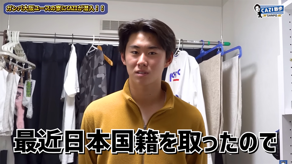 中國籍足球員張奧林 取得日本國籍：「希望成為日本國家隊成員參加世界盃」