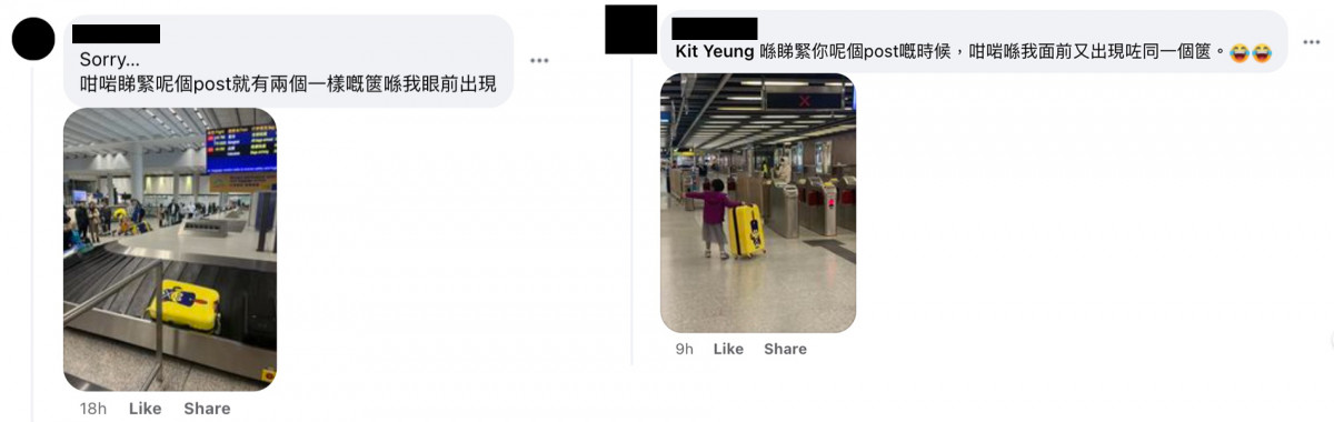 日本旅行機場中招事件：香港網友被人拿走行李箱 原因是款色一樣！